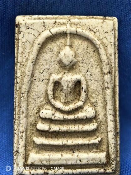 พระสมเด็จพิมพ์ใหญ่ รูปที่ 2