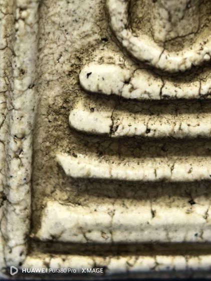 พระสมเด็จพิมพ์ใหญ่ รูปที่ 9