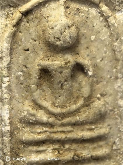 พระสมเด็จพิมพ์ไกเซอร์ รูปที่ 13