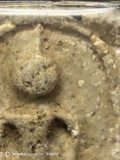 พระสมเด็จพิมพ์ไกเซอร์ รูปที่ 10