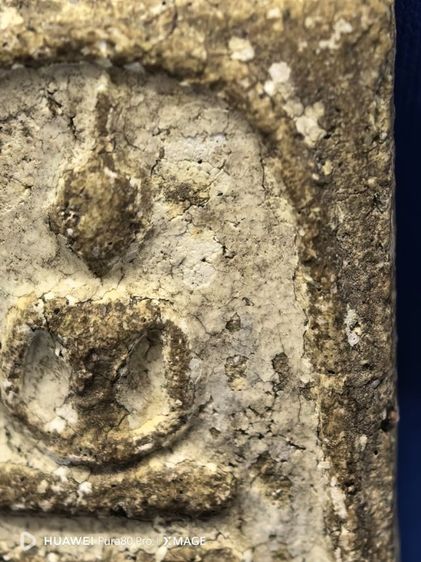 พระสมเด็จพิมพ์เจดีย์ รูปที่ 9