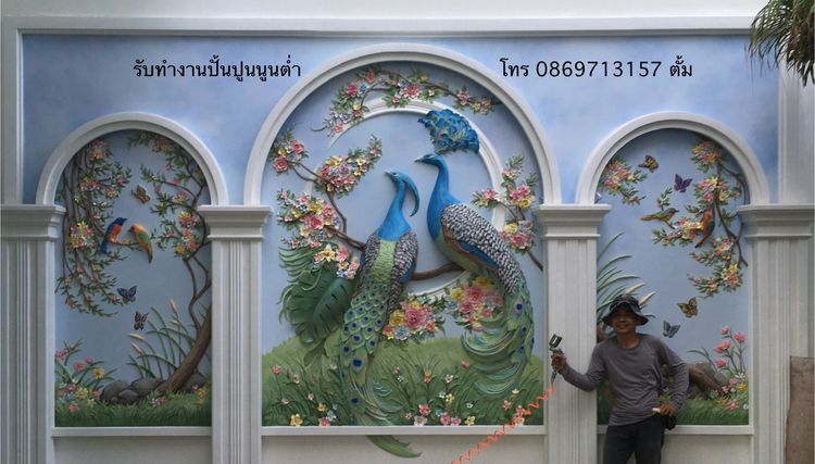 ประติมากรรมปั้นปูนสด งานปั้นปูนนูนต่ำ โดยช่างปั้นปูน และรับเพ้นท์บ้าน รูปที่ 2