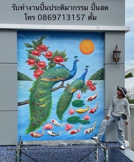 ประติมากรรมปั้นปูนสด งานปั้นปูนนูนต่ำ โดยช่างปั้นปูน และรับเพ้นท์บ้าน รูปที่ 3