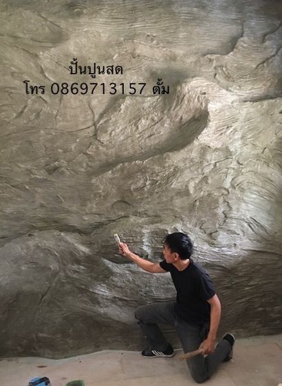 ประติมากรรมปั้นปูนสด งานปั้นปูนนูนต่ำ โดยช่างปั้นปูน และรับเพ้นท์บ้าน รูปที่ 14