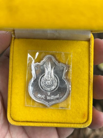 เหรียญนั่งบัลลังก์ เนื้อเงินขัดเงาปี 2539 รูปที่ 2