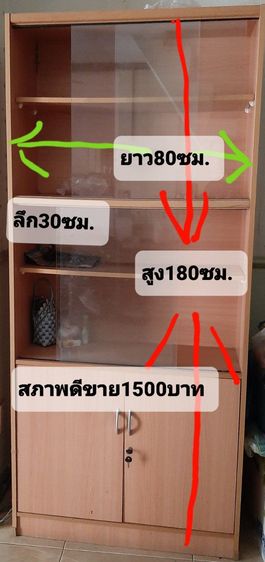 ขายตู้โชว์