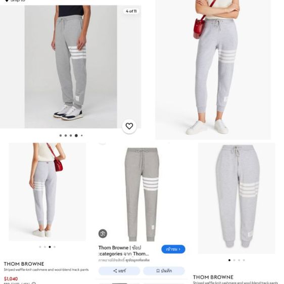 กางเกง THOM BROWNE👖🇮🇹.ลักชัวรี่แบรนด์ รูปที่ 17