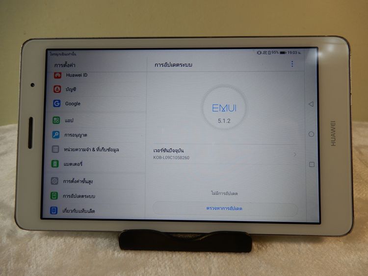 ขาย Huawei MediaPad T3 8.0 wifi ใข้งานปกติ (สนใจ0894466553) รูปที่ 7