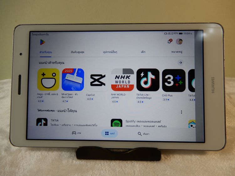 ขาย Huawei MediaPad T3 8.0 wifi ใข้งานปกติ (สนใจ0894466553) รูปที่ 9