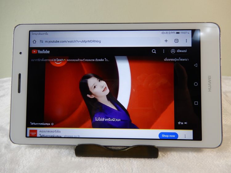 ขาย Huawei MediaPad T3 8.0 wifi ใข้งานปกติ (สนใจ0894466553) รูปที่ 12