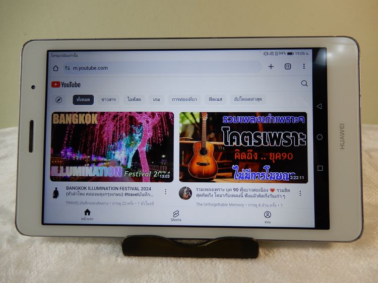 ขาย Huawei MediaPad T3 8.0 wifi ใข้งานปกติ (สนใจ0894466553) รูปที่ 11