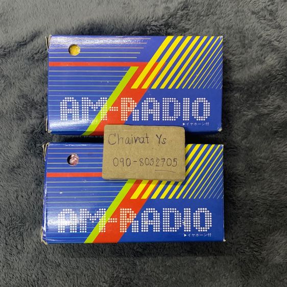 Nivada AM-RADIO 530-1800KHz Japan งานกล่องใล้งานปกติ รับคลื่นไทยได้ มีมา 2สี