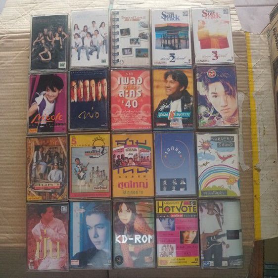 เทปเพลงไทย สากล รูปที่ 7