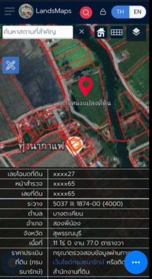 ขายที่ดิน 11ไร่ บางตะเคียน อ.สองพี่น้อง รูปที่ 3