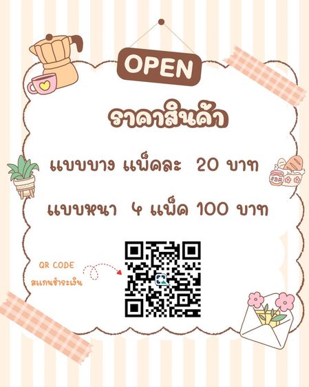 ถุงขยะดำ เกรด A ราคาส่งจากโรงงานที่ไทย ใช้งานง่าย ราคาประหยัด ไร้กลิ่น มีทั้งหนาและบาง ถูกมาก รูปที่ 4
