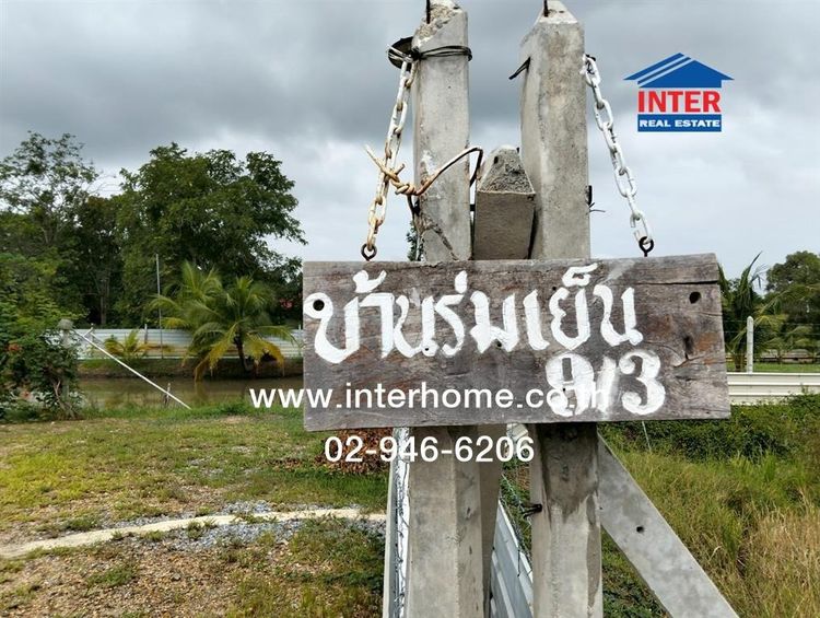 ไม่ใช่ ที่ดิน + บ้านเดี่ยว 1 ชั้น 4 ไร่ 249.5 ตร.ว. หมู่บ้านร่มเย็น ซอยราษฎร์บำรุง ถนนรังสิต-นครนายก องครักษ์ นครนายก รูปที่ 2