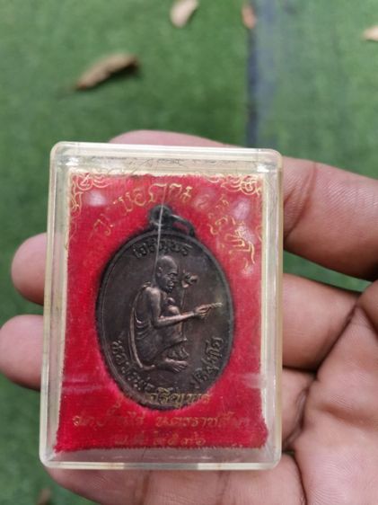 เหรียญ​หลวงพ่อ​คูณ​ประ​กัน​แท้​ รูปที่ 2