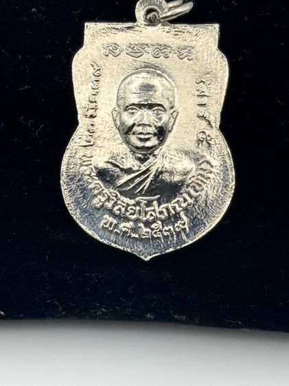 พระเครื่องหลวงปู่ทวด