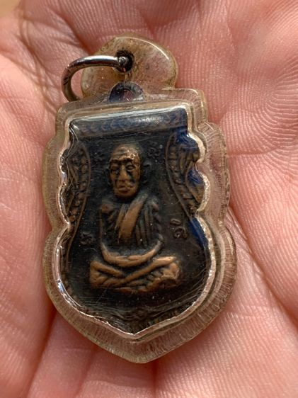 เหรียญหลวงปู่ทวด รูปที่ 7