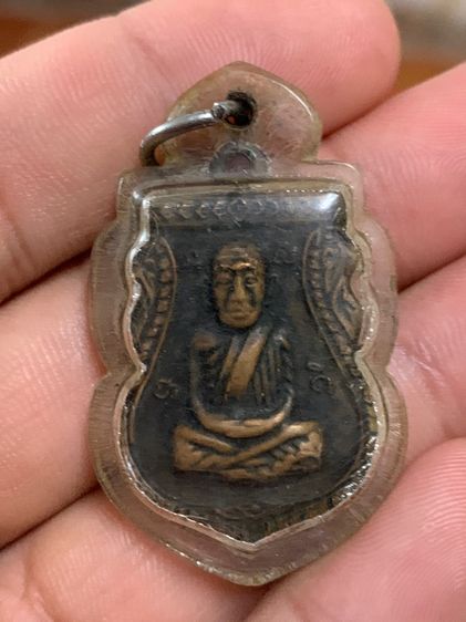 เหรียญหลวงปู่ทวด