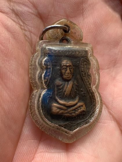 เหรียญหลวงปู่ทวด รูปที่ 3