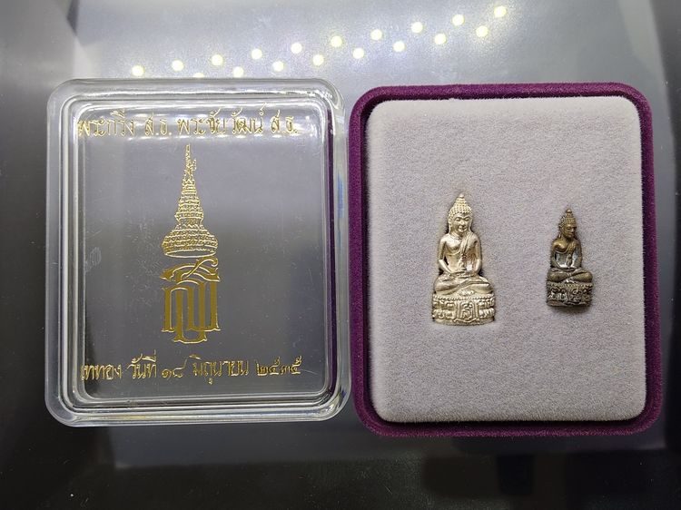 พระกริ่ง ส.ธ. พระชัยวัฒน์ สธ. เนื้อเงิน และ นวะโลหะ พระเทพฯ เททอง วัดบวรนิเวศวิหาร ปี2535 ตลับเดิม รูปที่ 8