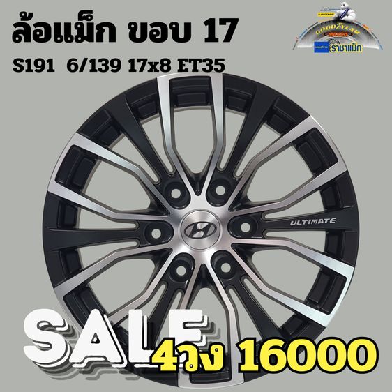 ล้อแม็กใหม่ DIESEL  6รู ขอบ18 ขอบ20 ราคาโปร รูปที่ 7