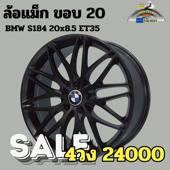 ล้อแม็กใหม่ DIESEL  6รู ขอบ18 ขอบ20 ราคาโปร รูปที่ 12