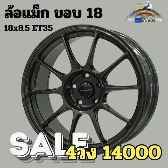 ล้อแม็กใหม่ DIESEL  6รู ขอบ18 ขอบ20 ราคาโปร รูปที่ 11