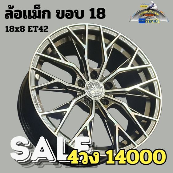 ล้อแม็กใหม่ DIESEL  6รู ขอบ18 ขอบ20 ราคาโปร รูปที่ 8