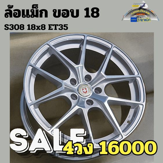ล้อแม็กใหม่ DIESEL  6รู ขอบ18 ขอบ20 ราคาโปร รูปที่ 9