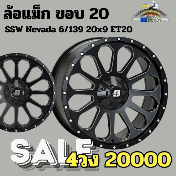 ล้อแม็กใหม่ DIESEL  6รู ขอบ18 ขอบ20 ราคาโปร รูปที่ 2