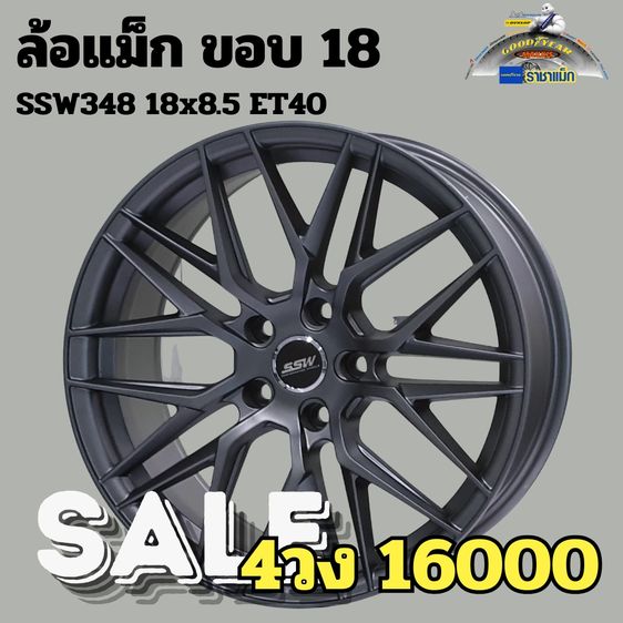 ล้อแม็กใหม่ DIESEL  6รู ขอบ18 ขอบ20 ราคาโปร รูปที่ 10