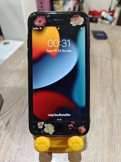 iPhone 6