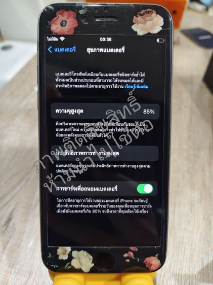 iPhone 6 รูปที่ 6