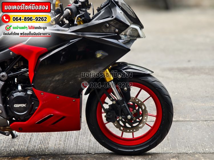 Gr 150 2020 No1139 ซื้อขายโทร.064-896-9262 รูปที่ 12