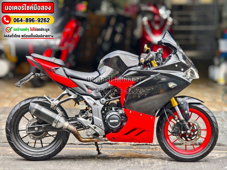 Gr 150 2020 No1139 ซื้อขายโทร.064-896-9262 รูปที่ 5