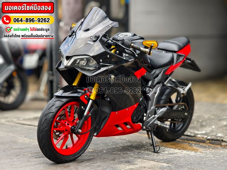 Gr 150 2020 No1139 ซื้อขายโทร.064-896-9262