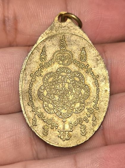 รายละเอียดสินค้า

เหรียญเสือหมอบ หลวงพ่อสุด วัดกาหลง จ.สมุทรสาคร ปี2519 เนื้อทองแดง บล็อกจีวรแลบ(นิยม) รูปที่ 2