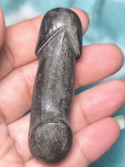 ปลัดขิกหลวงพ่อบุศย์ วัดพรหมวิหาร รูปที่ 3