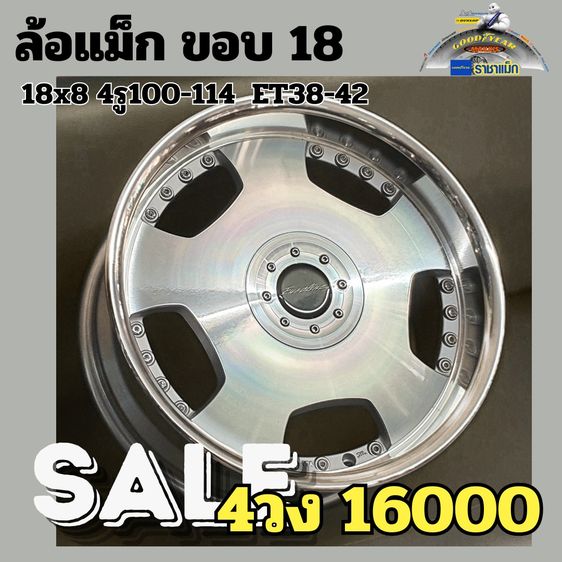 ล้อแม็กใหม่ DIESEL  6รู ขอบ18 ขอบ20 ราคาโปร รูปที่ 13