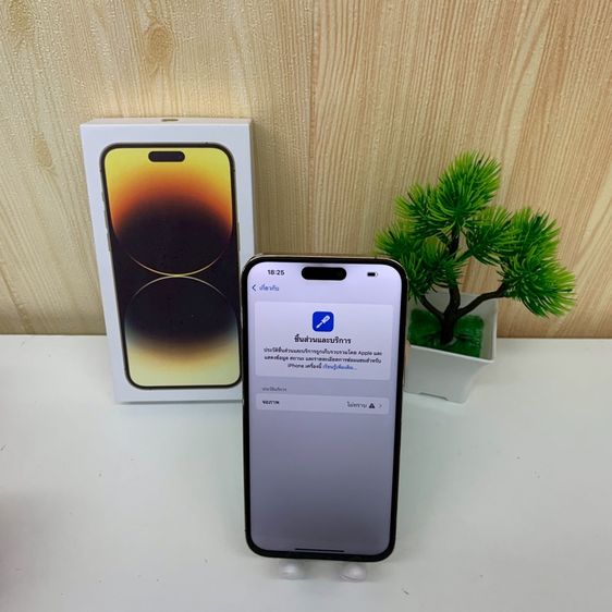 iPhone 14 Pro Max  รูปที่ 4