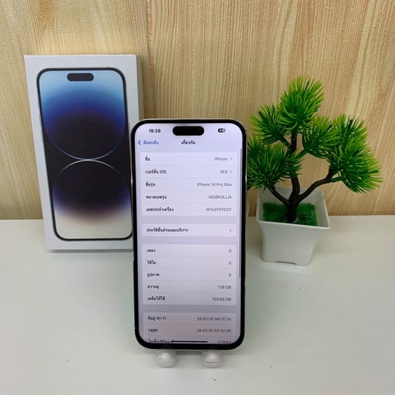 iPhone 14 Pro Max  รูปที่ 10