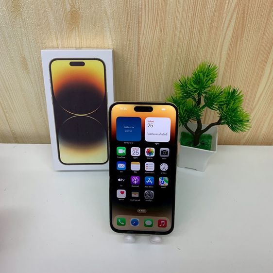 iPhone 14 Pro Max  รูปที่ 2