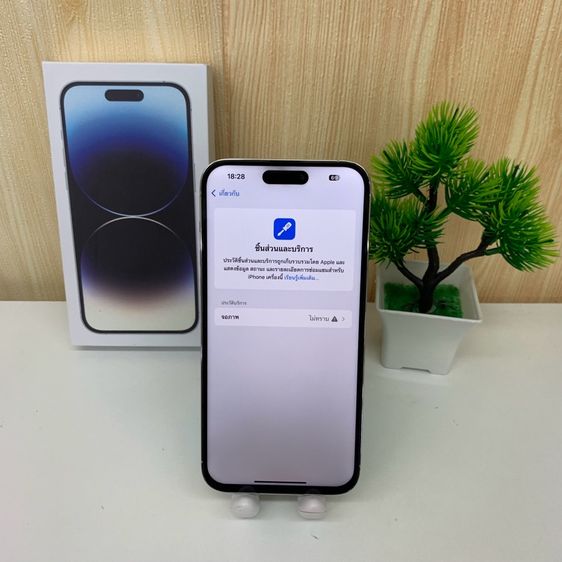 iPhone 14 Pro Max  รูปที่ 11