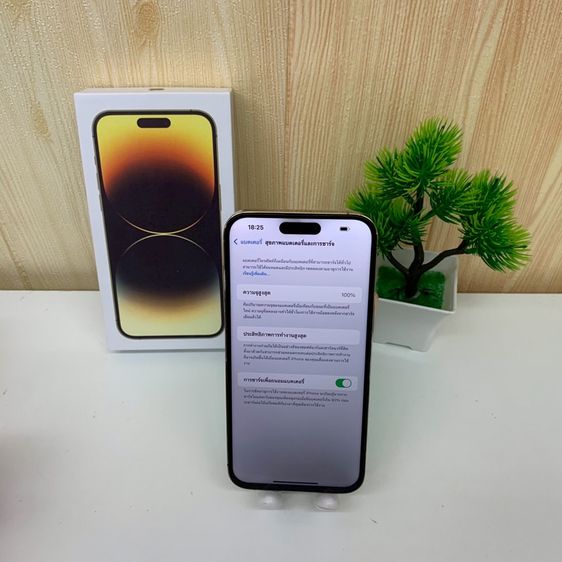 iPhone 14 Pro Max  รูปที่ 5
