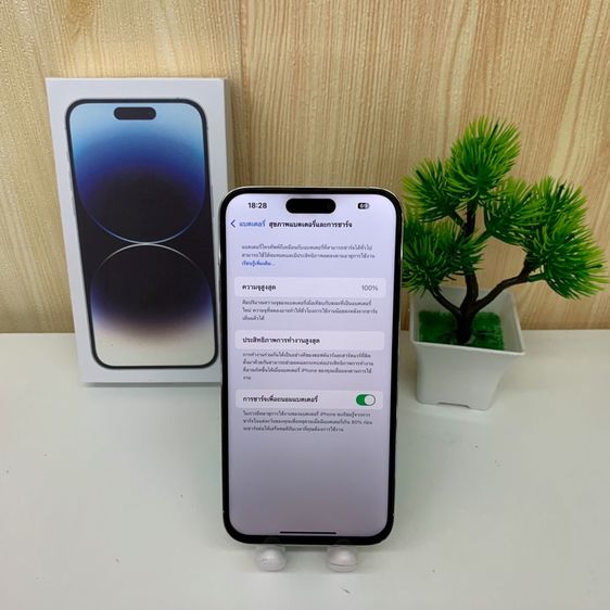 iPhone 14 Pro Max  รูปที่ 12