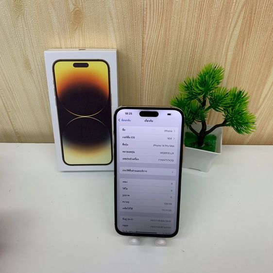 iPhone 14 Pro Max  รูปที่ 3
