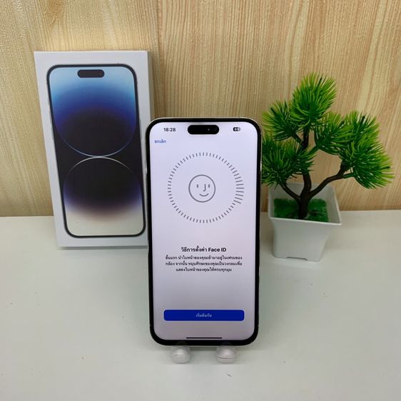 iPhone 14 Pro Max  รูปที่ 13