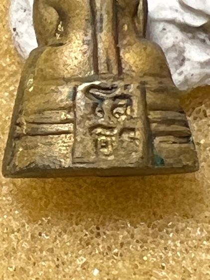 กริ่งเล็กหลวงพ่อโสธร ปี06 รูปที่ 6